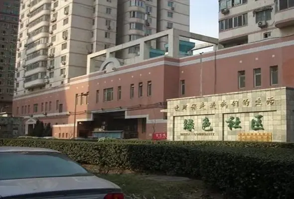 南菜园1号院实景图