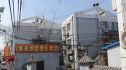 东南园小区商住楼实景图