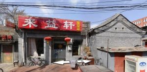 吉安所北巷1室1厅南