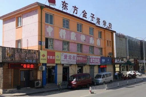 金桥国际实景图