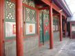 南新华街四合院实景图