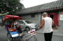 南新华街四合院实景图