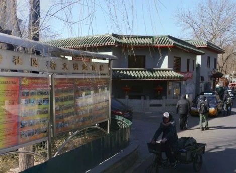 东口袋胡同实景图