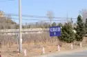 澳洲红酒庄园实景图