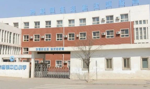 通州京华园实景图