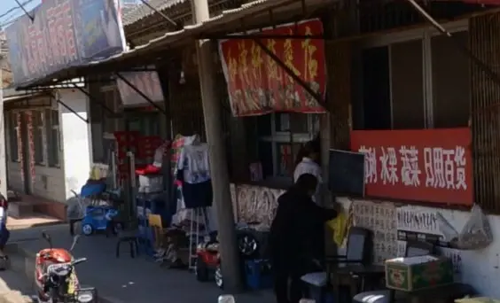 下园一条实景图