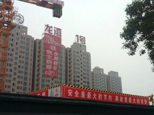 龙湾一号3室2厅南北