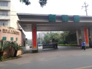 新华园2室2厅北南