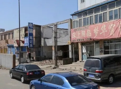 沙河工商南街实景图