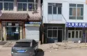 沙河工商南街实景图