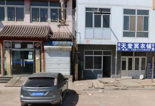 沙河工商南街实景图