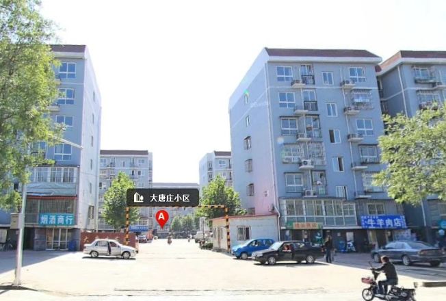 唐庄小区实景图
