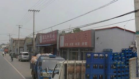 杨宋风和实景图