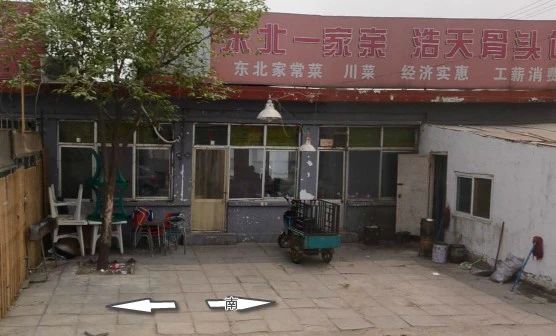 杨宋风和实景图