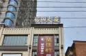 裕阳大厦实景图