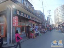 安平里 2室1厅 南 北