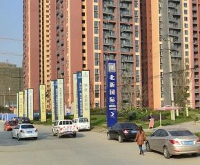 北新国际二期2室1厅西南