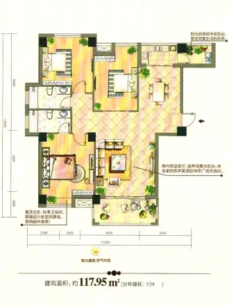 莱茵国际户型图