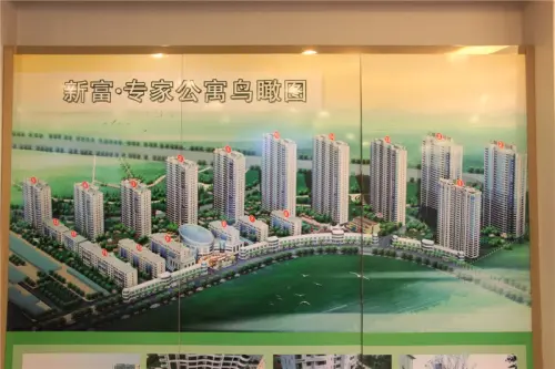 新富 公寓效果图总鸟瞰图