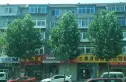 幸合里实景图