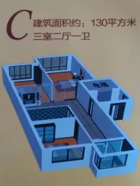 天盛嘉苑3室2厅1厨1卫建面130.0㎡