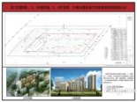1-7#楼及地下车库建设项目批前公示图