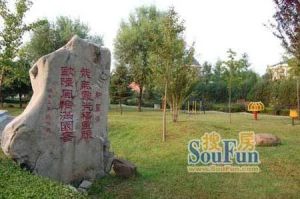 占地1200平米一亩半的院子大房子自由建