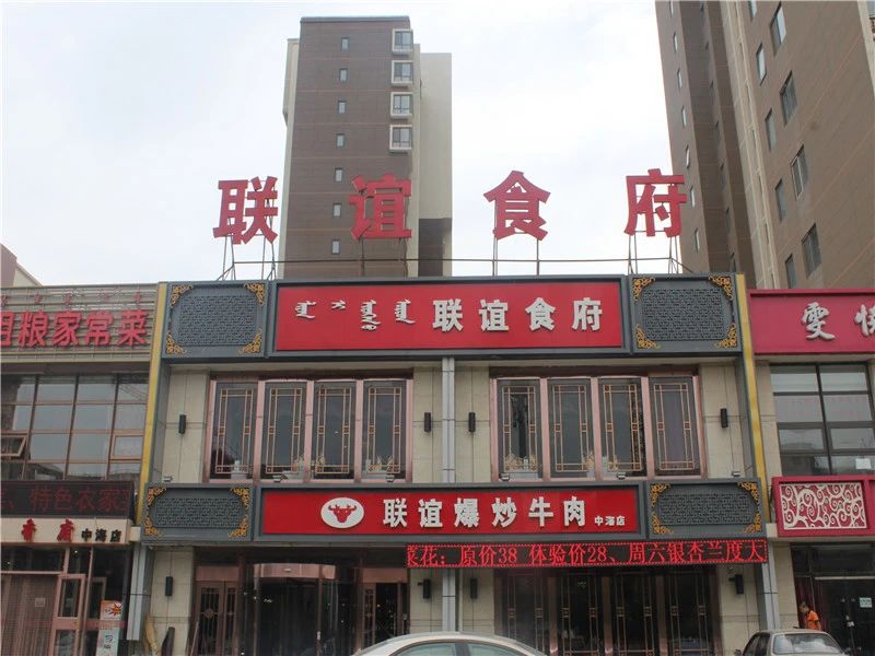 ���������,�޻����ͳǶ��ں�г԰,�к�����,���ͺ��ػ��������㳡