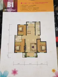 裔龙·凤凰城3室2厅1厨2卫建面133.65㎡