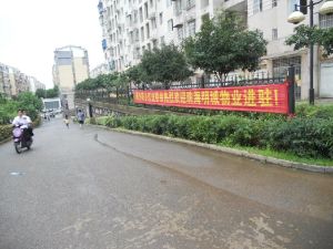 鸣沙苑 公交车终点站 户型周正 毛坯房 小高层小区