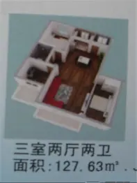 海翼花苑3室2厅1厨2卫建面127.63㎡