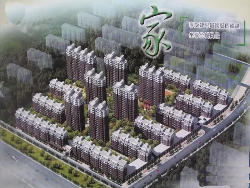 海翼花苑效果图