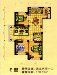 聚福园4室2厅1厨1卫建面133.19㎡