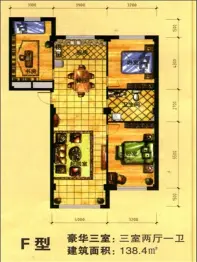 聚福园3室2厅1厨1卫建面138.4㎡