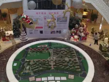 三鼎春天 4室2厅 南 北