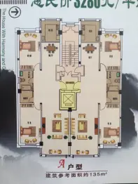 绿岛豪苑2室2厅1厨1卫建面135.0㎡