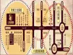 佳惠·幸福家园交通图