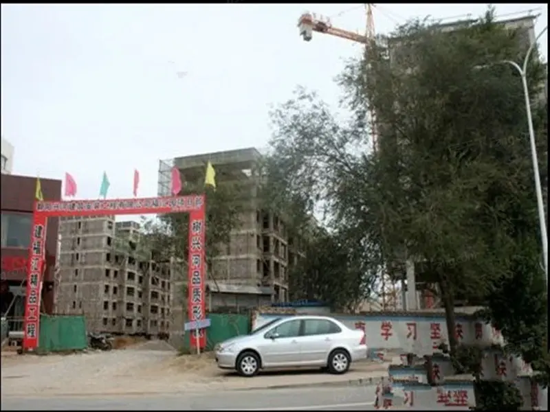 盛德·福汇园样板间