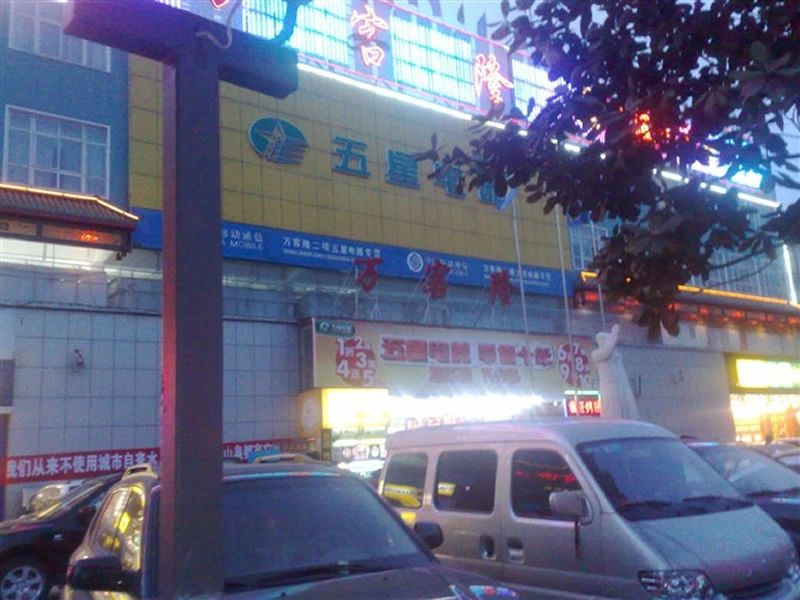 金盛国际商贸城图片_样板间图_位置图_装修效果图-郑州房天下