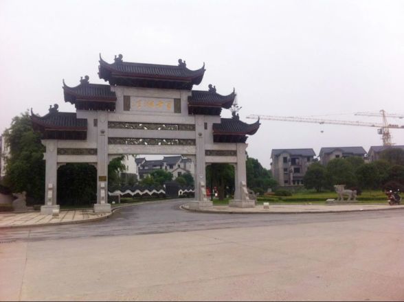 星语林·汀湘十里实景图