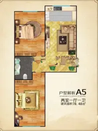 香江家园2室1厅1厨1卫建面78.48㎡