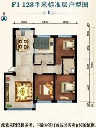 丰慧·佳苑3室2厅1厨1卫建面123.0㎡