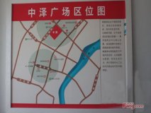 中泽广场1959交通图