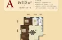 影视城户型图