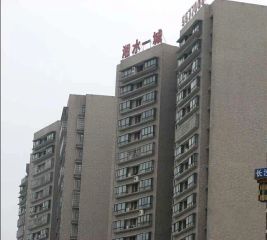 湘水和天下1室1厅北