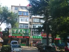 黄山 低楼层 配套齐全 生活便利