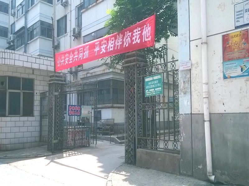 小区相关图