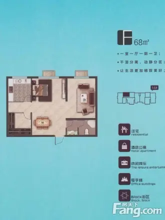 中科印象户型图