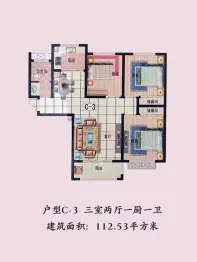 淇水佳园3室2厅1厨1卫建面112.53㎡