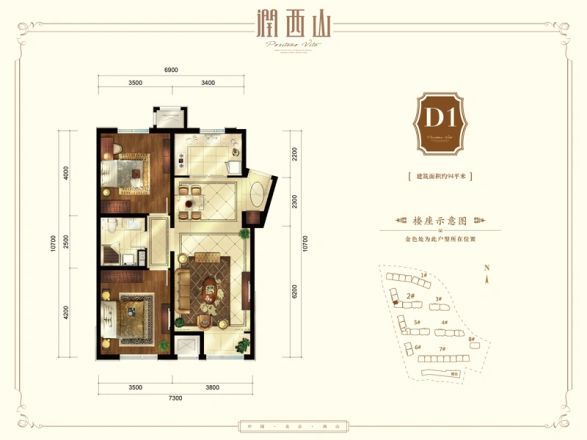 华润润西山户型图